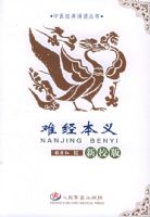 �Ѿ����壨��У�棩������ҽ�����ж�����