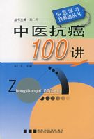 ��ҽ����100��