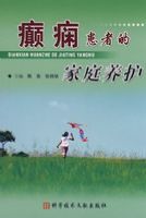 �������ߵļ�ͥ����