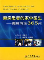 �G���ߵļ���ҽ����������365��