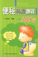 ���ط���Ȥ̸365��