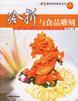 ��ƴ��ʳƷ���