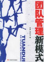 �Ŷӹ�����ģʽ