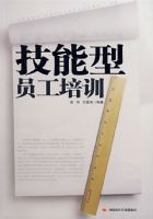 ������Ա����ѵ