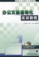 �칫�����Զ���ʵѵ�̳̣������̣�