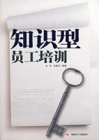 ֪ʶ��Ա����ѵ