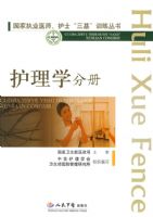 ����ִҵҽʦ ��ʿ����---����ѧ�ֲ�