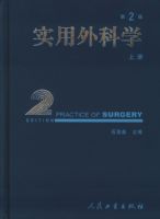 ʵ�����ѧ����2�棩�����²ᣩ