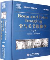 ����ؽ�Ӱ��ѧ ��3�棨Ӣ��ԭ�棩