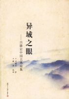 ����֮�ۡ������ź��й��ŵ伯