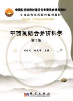 ����ҽ��Ϲ��˿�ѧ