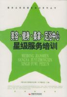 ���ݡ�������ɣ�á���ԡ�����Ǽ�������ѵ