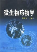 ΢����ҩ��ѧ