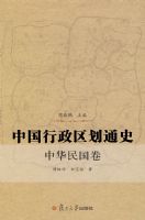 �й���������ͨʷ���л������