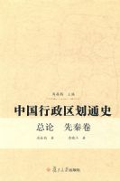 �й���������ͨʷ�����ۡ����ؾ�