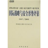 ����ս���밲ȫ����������2007/2008��