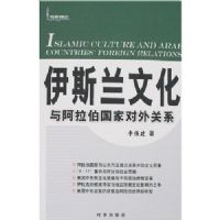 ��˹���Ļ��밢�������Ҷ����ϵ