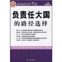 �����δ����·��ѡ��