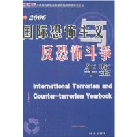 ���ʿֲ������뷴�ֲ��������(2006)