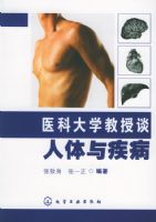 ҽ�ƴ�ѧ����̸�����뼲��