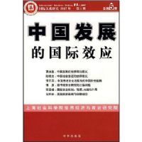 �й���չ�Ĺ���ЧӦ