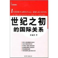 ����֮���Ĺ��ʹ�ϵ