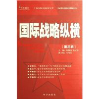 ����ս���ݺᣨ��������