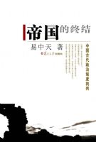 �۹����ս᣺�й��Ŵ������ƶ�����