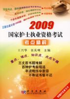 2009���һ�ʿִҵ�ʸ��Կ��㾫��