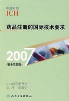 ҩƷע��Ĺ��ʼ���Ҫ��