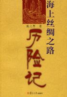 ����˿��֮·���ռ�