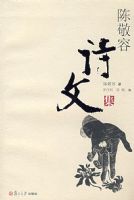 �¾���ʫ�ļ�