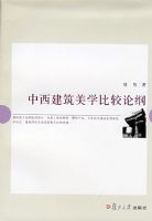 ����������ѧ�Ƚ��۸�