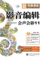 �µ��Կ���--Ӱ���༭����������Ӱ11(������1��)