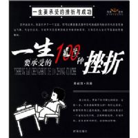 һ��Ҫ���ܵĴ�����ɹ�