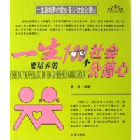 һ��Ҫ��������ṫ���ġ���������