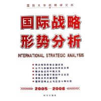 ����ս�����Ʒ�����2005-2006��