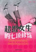 ����Ů������������