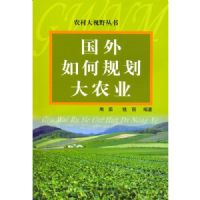 ������ι滮��ũҵ