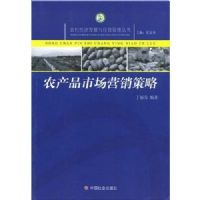 ũ��Ʒ�г�Ӫ������