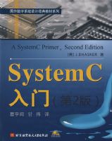 System C����(��2��)(�ڸ�����1�ţ�