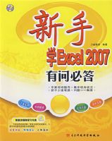 ����ѧExcel 2007���ʱش�