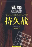 Ӫ��ʵսı�Գ־�ս