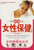 Ů�Խ���������-�±�Ů�Ա�����ȫ(�޶���)