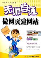 ��ʦ��ͨ����ҳ����վ