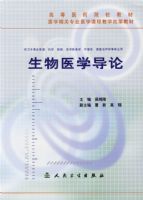 ����ҽѧ���ۡ����ߵ�ҽҩԺУ�̲�