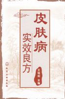 Ƥ����ʵЧ����