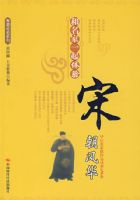 ������һ�������γ��绪