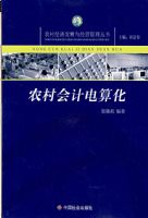 ũ���Ƶ��㻯