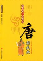 ������һ�����Ƴ�ʢ��